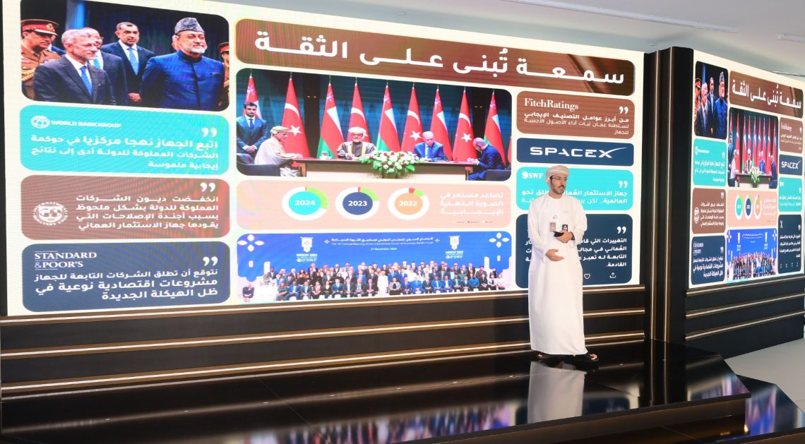 20 مليار ريال قيمة أصول “جهاز الاستثمار”.. والأرباح تتجاوز 1.5 مليار