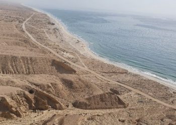 طرح مناقصة لإعداد المخطط العام للتجمع الاقتصادي التعديني بولاية شليم وجزر الحلانيات