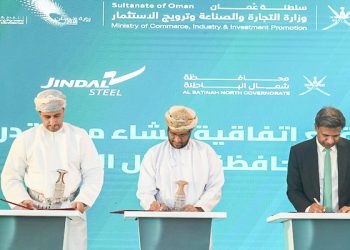 توقيع عدد من الاتفاقيات لتطوير وتمكين الكفاءات الوطنية في القطاع الصناعي