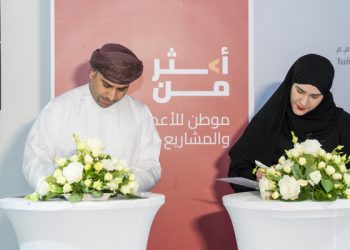 ضمن مبادرة تكافؤ الفرص الوطنية.. توقيع عقود مع عدد من المؤسسات الصغيرة والمتوسطة