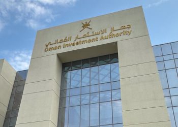 غدا.. “جهاز الاستثمار” يفصح عن نتائجه المالية في لقاء إعلامي