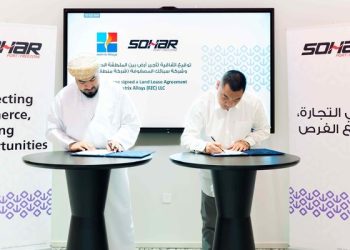 المنطقة الحرة بصحار تُوقع اتفاقية تأجير أرض لإنشاء مصنع للفيروكروم منخفض الكربون