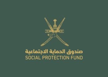 تعديل بعض أحكام اللائحة التنفـيذية لقانون الحماية الاجتماعية