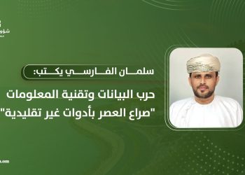 حرب البيانات وتقنية المعلومات.. صراع العصر بأدوات غير تقليدية