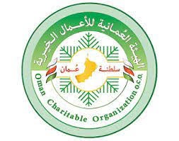 توضيح من “هيئة الأعمال الخيرية” حول تقديم المساعدات الإنسانية لغزة
