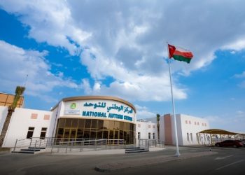 “التنمية الاجتماعية” تنضم إلى شبكة QABA العالمية عبر المركز الوطني للتوحّد