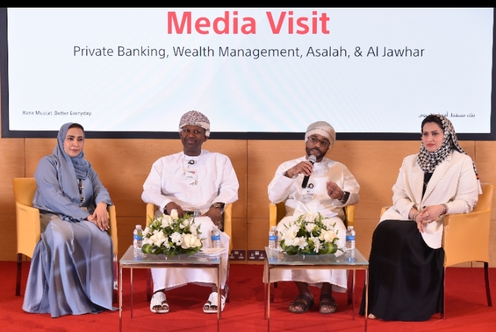بنك مسقط ينظم زيارة إعلامية للتعريف بالأعمال المصرفية المميزة ويستعرض حلول إدارة الثروات