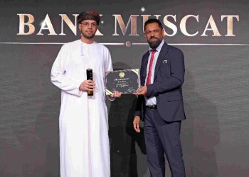 بنك مسقط يفوز بجائزة مرموقة لريادته في تقديم خدمات مصرفية مبتكرة للأفراد من Global Brands 