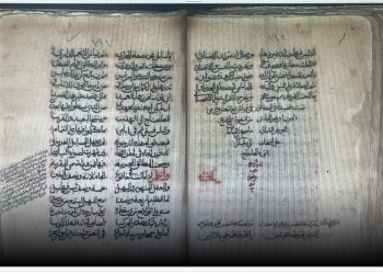 سلطنة عُمان تتسلّم شهادة إدراج “النونية الكبرى” ضمن برنامج ذاكرة العالم لليونسكو