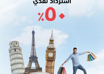 كن واحدًا من 1000 فائز هذا الصيف مع بطاقات بنك مسقط الائتمانية 