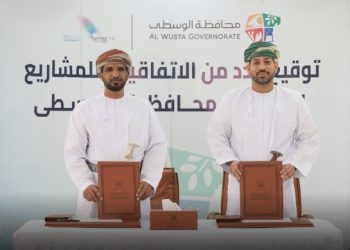 بأكثر من 4 ملايين ريال عُماني محافظة الوسطى توقّع على 15 اتفاقية لمشروعات تنموية