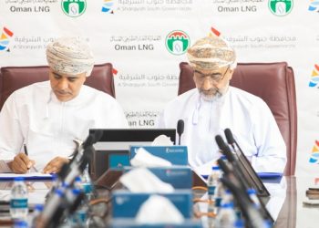 توقيع اتفاقية تمويل مشروع “مسار قهوان” بولاية جعلان بني بوحسن