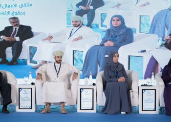 توصيات بإدراج موضوع حقوق الإنسان في بيئة الأعمال ضمن المقررات الدراسية