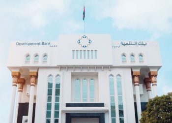 بنك التنمية يقدّم 3716 قرضًا خلال النصف الأول من 2025