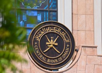 20.3 مليون ريال عُماني إجمالي قيمة أذون الخزانة الحكومية
