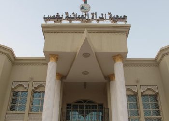 تعديل النظام الأساسي لـ”جمعية المرأة” فـي خصب