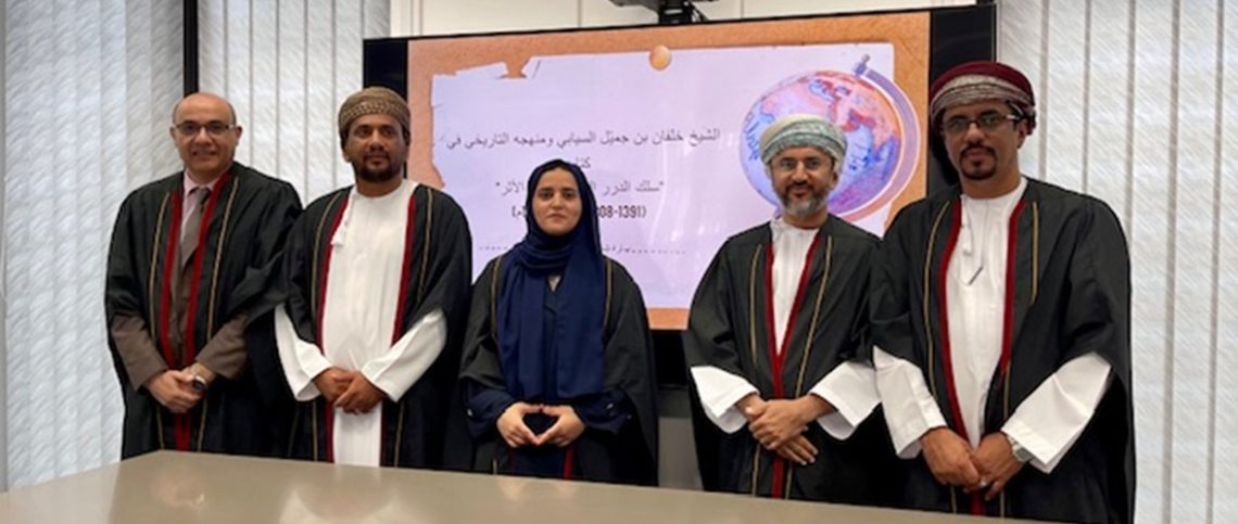 رسالة ماجستير تناقش  المنهج التاريخي للشيخ خلفان السيابي