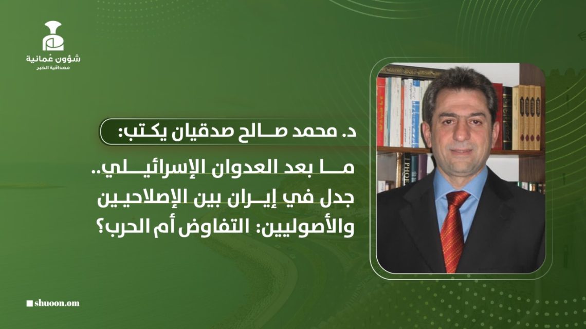 ما بعد العدوان “الإسرائيلي”.. جدل في إيران بين الإصلاحيين والأصوليين: التفاوض أم الحرب؟