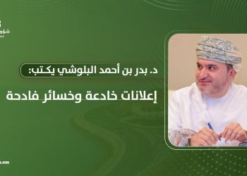 إعلانات خادعة وخسائر فادحة