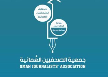 انطلاق ملتقى الصحفيين بظفار الثلاثاء بمشاركة 150 إعلاميًا