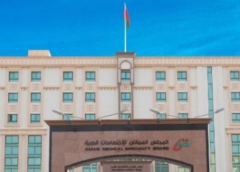 تعديل بعض أحكام لائحة التدريب فـي المجلـس العماني للاختصاصات الطبية