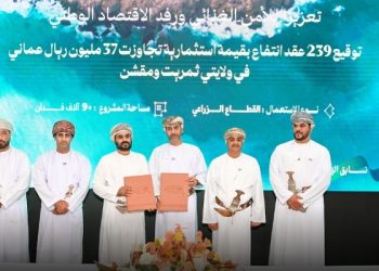 باستثمار يتجاوز 37 مليون ريال عُماني.. التوقيع على 239 عقد انتفاع زراعي بظفار