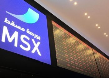 بورصة مسقط: قيمة التداول تنخفض بنسبة 10 %