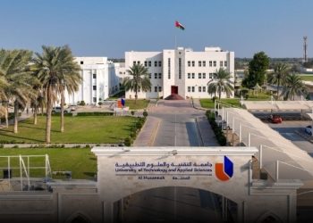 جامعة التقنية والعلوم التطبيقية بالمصنعة تحصد جائزة دولية