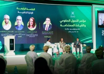مؤتمر التحول الحكومي والقيادة المستدامة بصلالة يختتم أعماله بعدد من التوصيات