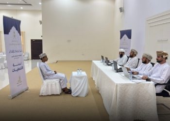 بدء التصفيات الأولية لمسابقة السُّلطان قابوس للقرآن الكريم بولاية إبراء
