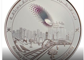 إصدار عملة تذكارية تُبرز “رؤية عُمان 2040”