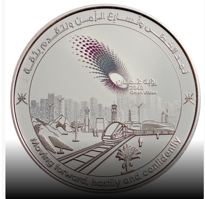إصدار عملة تذكارية تُبرز “رؤية عُمان 2040”