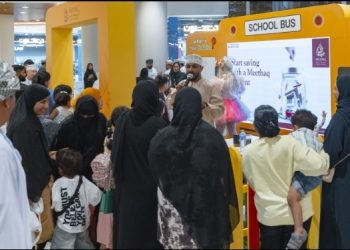 نجاح ميثاق للصيرفة الإسلامية في تنظيم فعالية “العودة إلى المدارس” في عمان مول