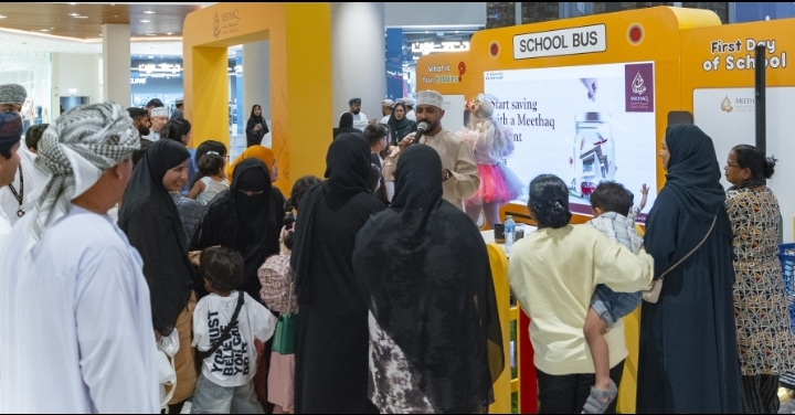 نجاح ميثاق للصيرفة الإسلامية في تنظيم فعالية “العودة إلى المدارس” في عمان مول