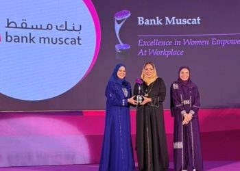 بنك مسقط يتوّج بجائزة مؤسسة العام للتميز في تمكين المرأة