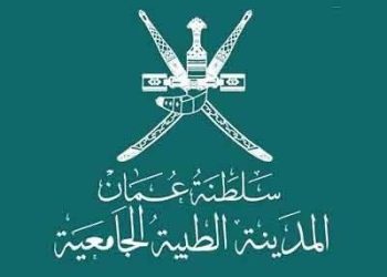 توضيح رسمي حول إعلانات تعيين فئات تمريض وافدين