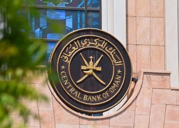 28.5 مليون ريال عُماني إجمالي قيمة أذون الخزانة الحكومية المخصصة لهذا الأسبوع