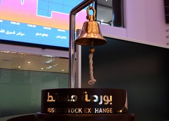 بورصة مسقط: قيمة التداول تنخفض بنسبة 16 %