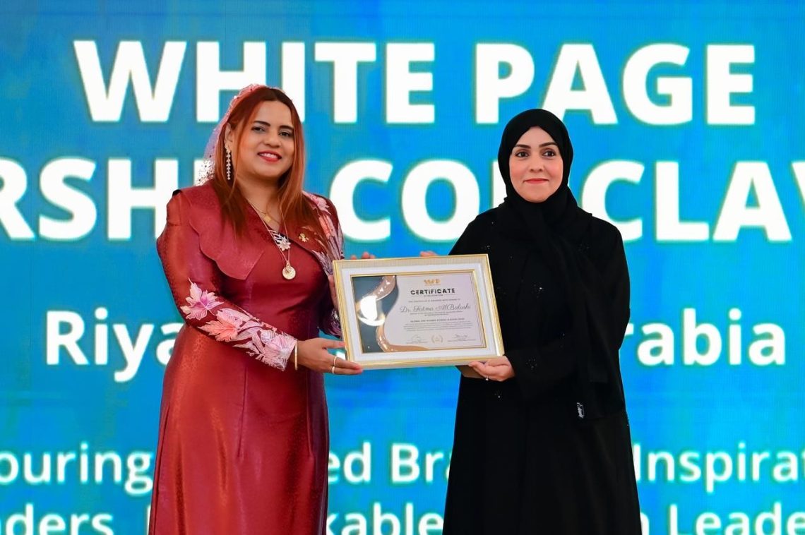 عُمانية تُتوّج بميدالية المرأة القيادية المؤثرة عالميا 2025