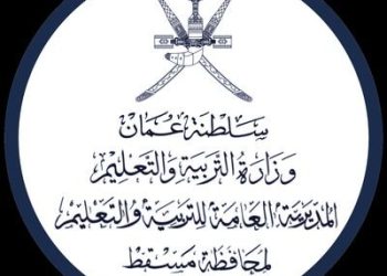 توضيح من “تعليمية مسقط” بشأن مقطع مرئي متداول