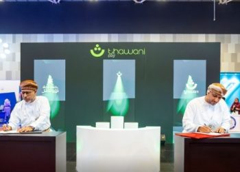 توقيع اتفاقية لدراسة آليات تفعيل حوافز إضافية لموظفي منظومة “إجادة”