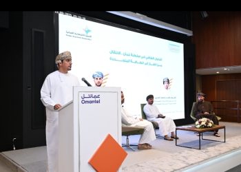 الجمعية الاقتصادية العمانية تنظم ندوة حول التحول الطاقي بسلطنة عُمان