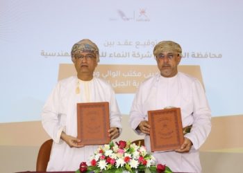 توقيع اتفاقيات بقيمة إجمالية تجاوزت 5 ملايين ريال عُماني بمحافظة الداخلية