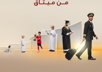 تمويل التعليم من ميثاق للصيرفة الإسلامية خيار ملائم لتبدأ رحلتك التعليمية