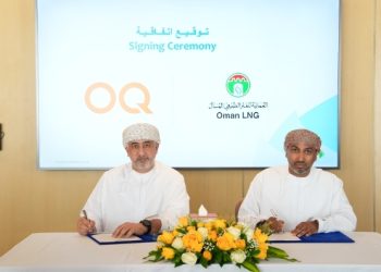 العمانية للغاز الطبيعي المسال توقّع اتفاقية تزويد سوائل الغاز الطبيعي