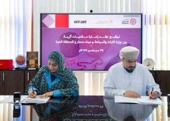 عرض 266 قطعة أثرية بميناء صحار والمنطقة الحرة