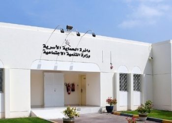 إنشاء وحدة مستقلة لضحايا الاتجار بالبشر من فئة الذكور