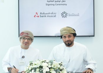 بنك مسقط و”شراكة” توقعان اتّفاقية لتنفيذ برنامج أكاديمية الوثبة لدعم روّاد الأعمال وتنمية قطاع المؤسّسات الصغيرة والمتوسّطة