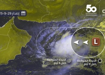 عاجل .. تحرك منطقة ضغط جوي منخفض باتجاه بحر العرب