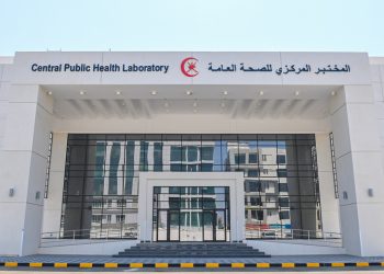 99 % نسبة الإنجاز في المختبر المركزي للصحة العامة